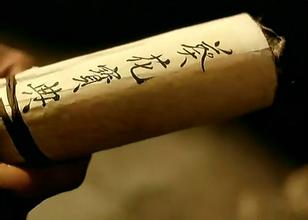 紅瓜子文化傳媒教你省錢，互聯(lián)網(wǎng)營銷之葵花寶典