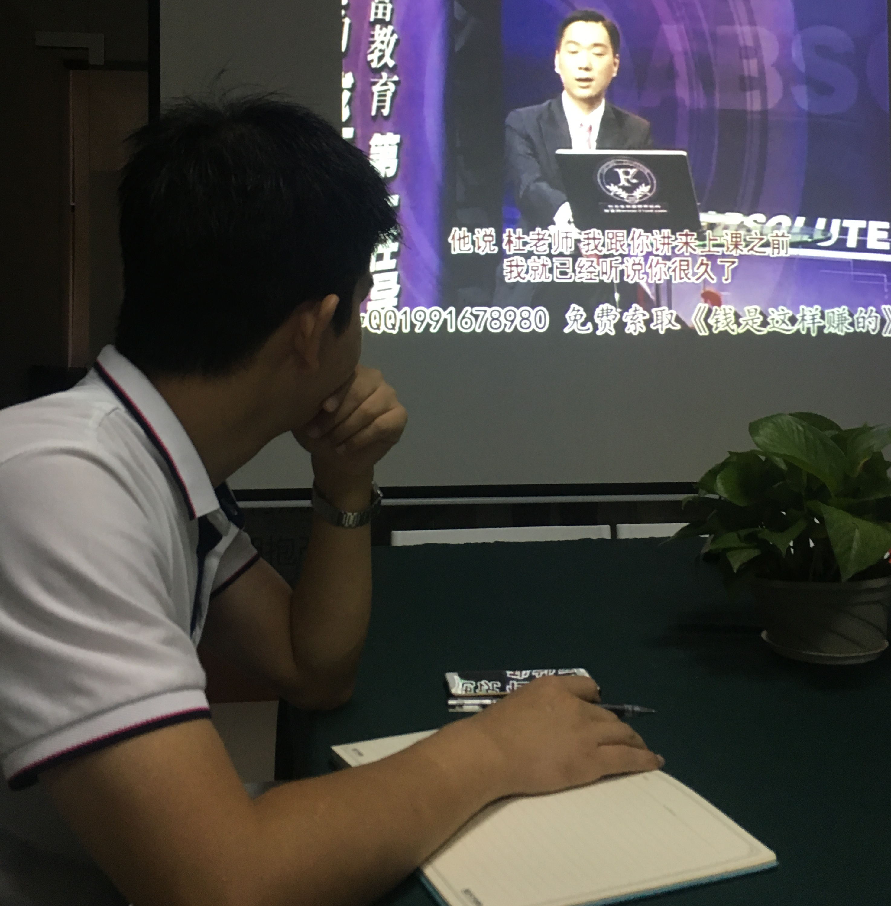 紅瓜子早課堂第67期學(xué)習(xí)-怕自己？別怕自己！