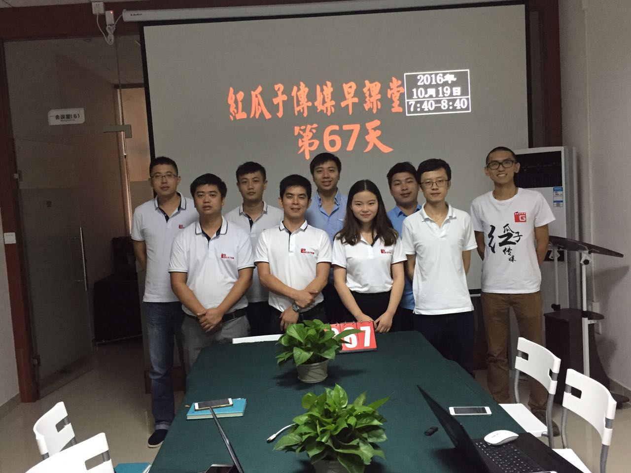 紅瓜子早課堂第67期學(xué)習(xí)-怕自己？別怕自己！