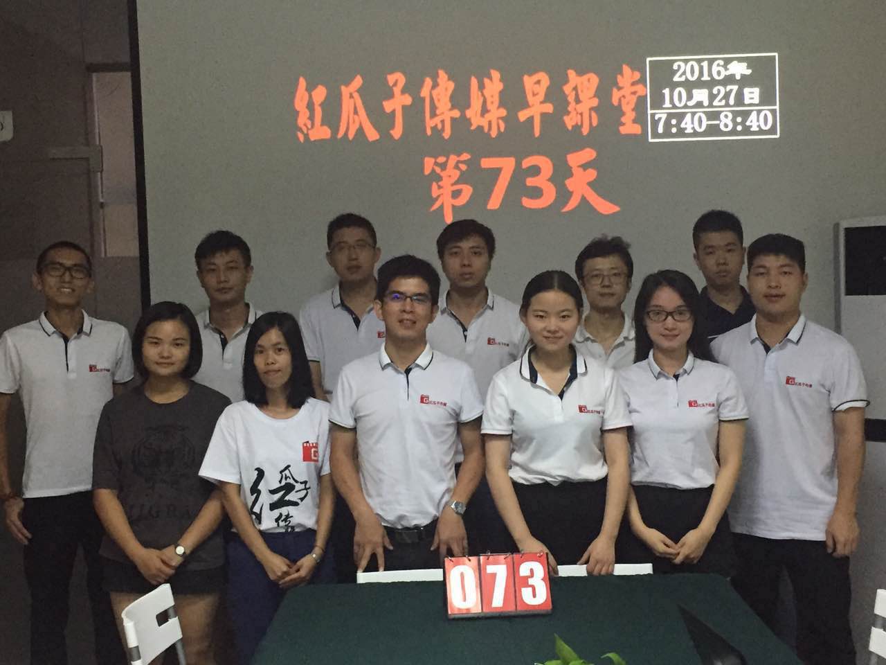 73期瓜瓜早課堂-你有留意衣領系了幾顆扣子嗎？