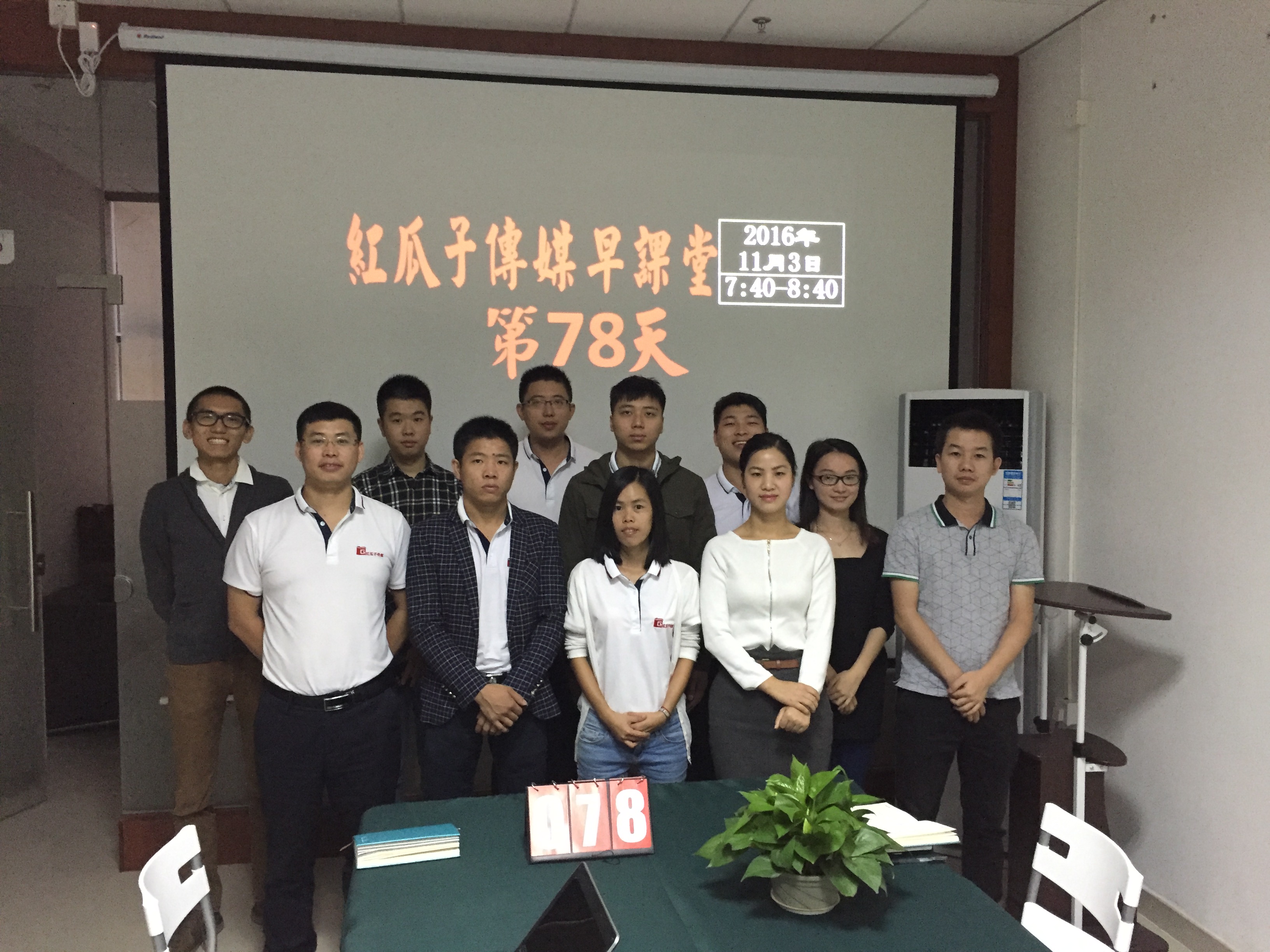 80次堅(jiān)持只是開始，800次堅(jiān)持方能成功