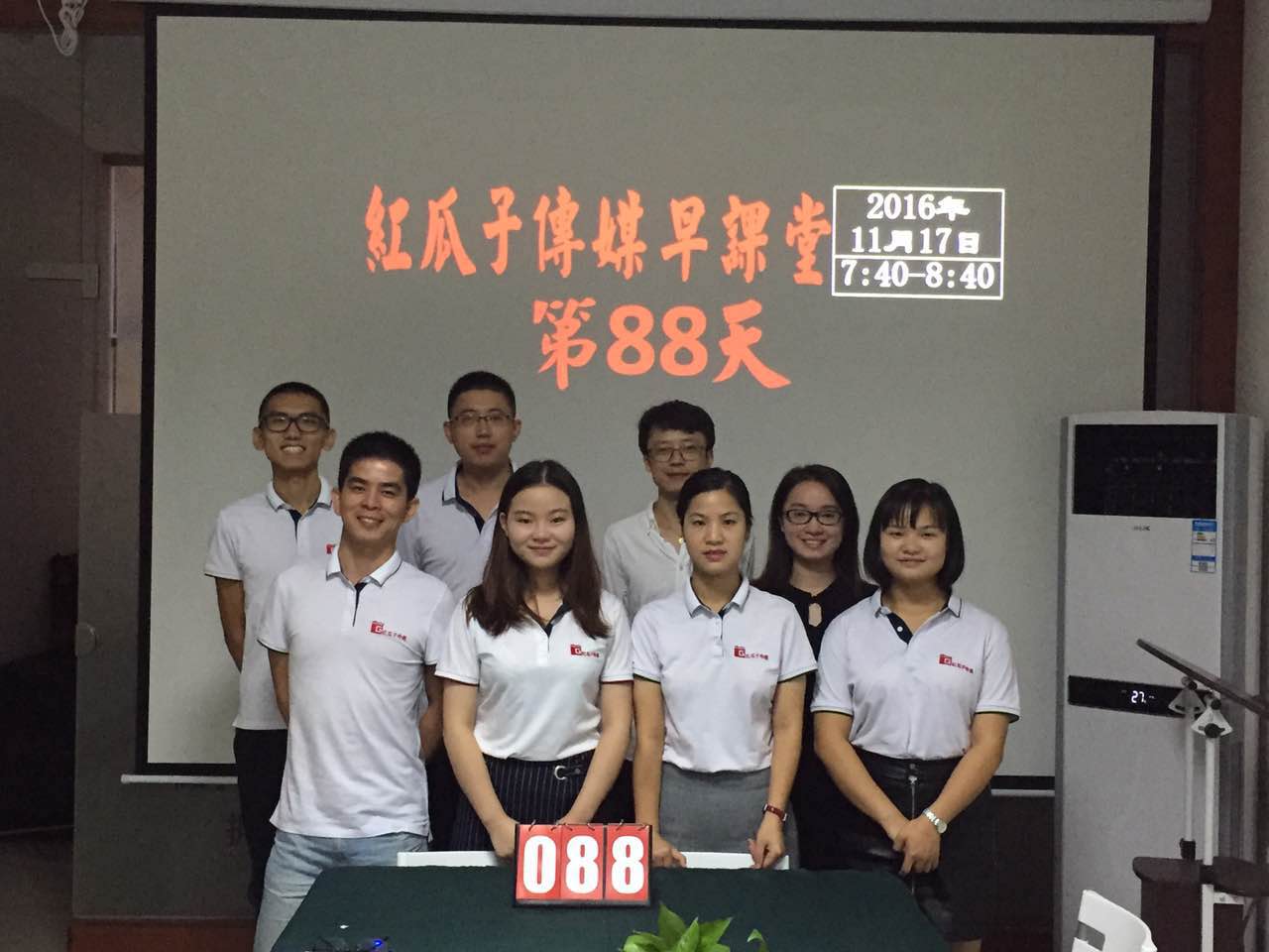 88紅瓜子，紅瓜子發(fā)發(fā)！