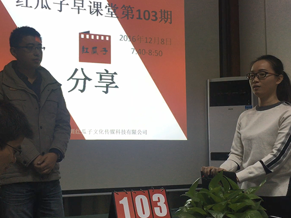 瓜瓜早課堂104天-窗戶紙捅破后，就是藍天