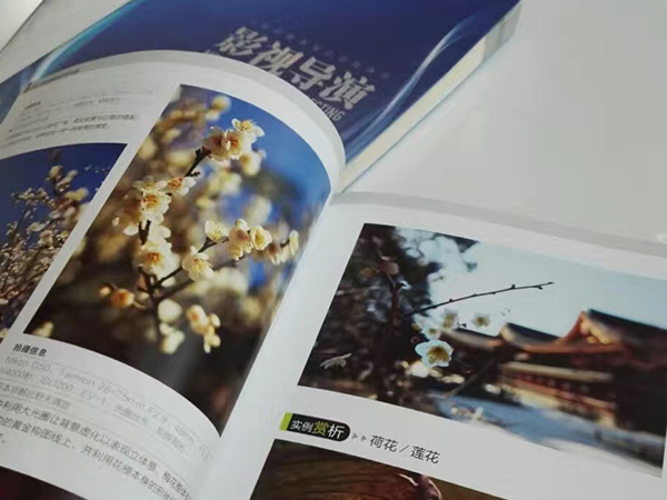 學習+運動+堅持！大家擼起袖子加油干！