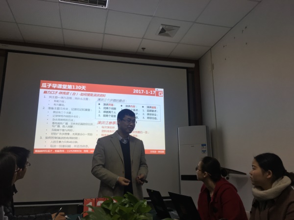 瓜瓜早課堂(130)-分享的九宮格，你愿意加入嗎？