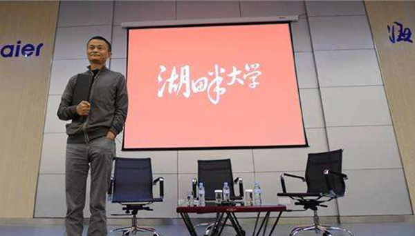 共享經(jīng)濟(jì)環(huán)境下，馬云暗言市場(chǎng)大環(huán)境，資源整合成為必然