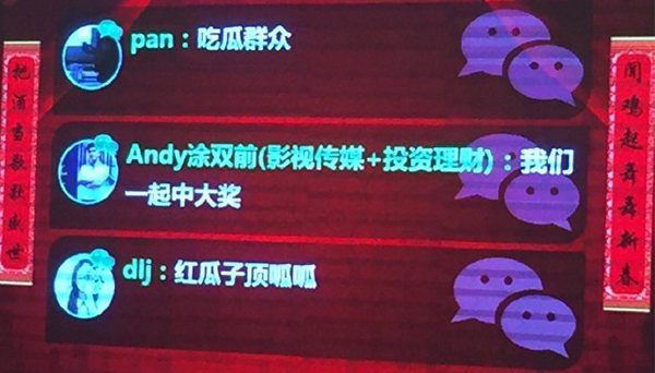 共享經(jīng)濟(jì)環(huán)境下，馬云暗言市場(chǎng)大環(huán)境，資源整合成為必然