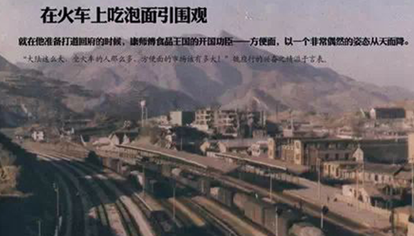 劉備救場(chǎng)系列，演繹產(chǎn)品營(yíng)銷推廣當(dāng)代隆中對(duì)