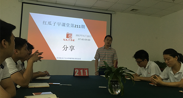 瓜瓜早課堂(211)-放棄211大學(xué)，你就能是喬布斯？