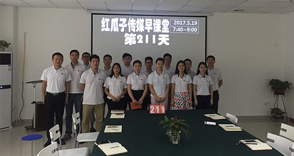 瓜瓜早課堂(211)-放棄211大學(xué)，你就能是喬布斯？