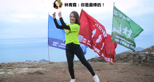 紅瓜子_2017李嘉誠汕頭大學(xué)演講的舞蹈，你想過用視頻制作成為舞者嗎？